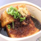 Aguedashi Tofu (queijo soja ao molho especial)