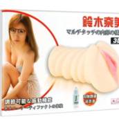 Masturbador Vagina com Bullet