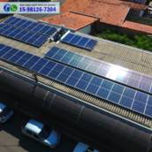 ENERGIA SOLAR PARA COMÉRCIO