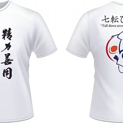 Comprar o produto de Nanakorobi Yaoki em Camisetas pela empresa Fightees em São Paulo, SP por Solutudo