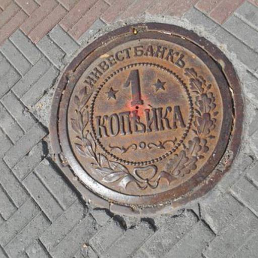 Desentupimento de Rede Geral de Esgoto por Desentupidora Nasa