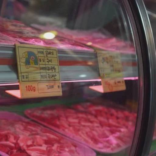 Comprar o produto de Açougue  em Açougues pela empresa Big Beef Casa de Carnes em Marília, SP por Solutudo