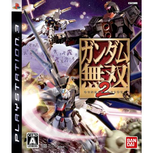 Dynasty Warriors: Gundam 2 (Japonês) - PS3 (Usado)